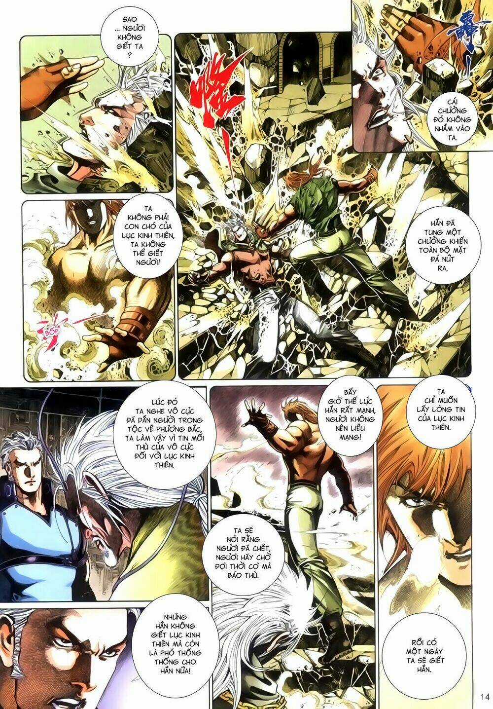 Phong Vân Thần Võ Ký - Chapter 33 - Trang 14