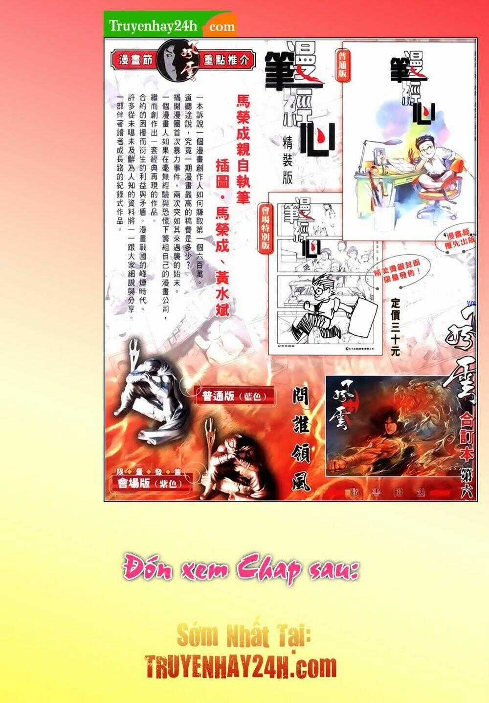 Phong Vân Thần Võ Ký - Chapter 37 - Trang 17