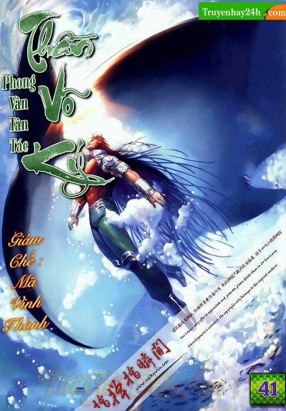 Phong Vân Thần Võ Ký - Chapter 41 - Trang 1