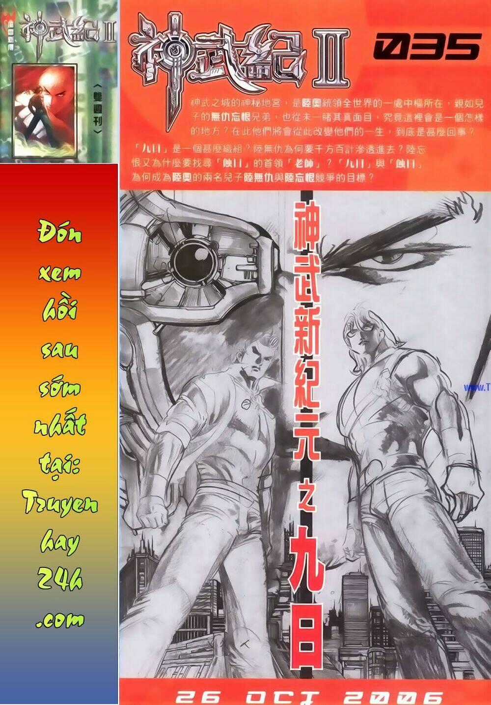 Phong Vân Thần Võ Ký - Chapter 43 - Trang 17