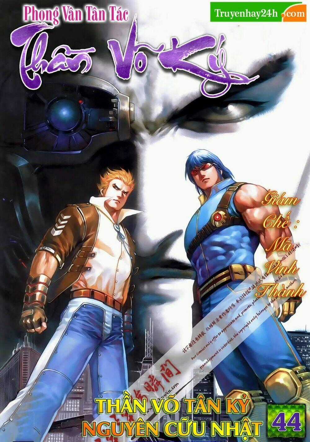 Phong Vân Thần Võ Ký - Chapter 44.5 - Trang 1