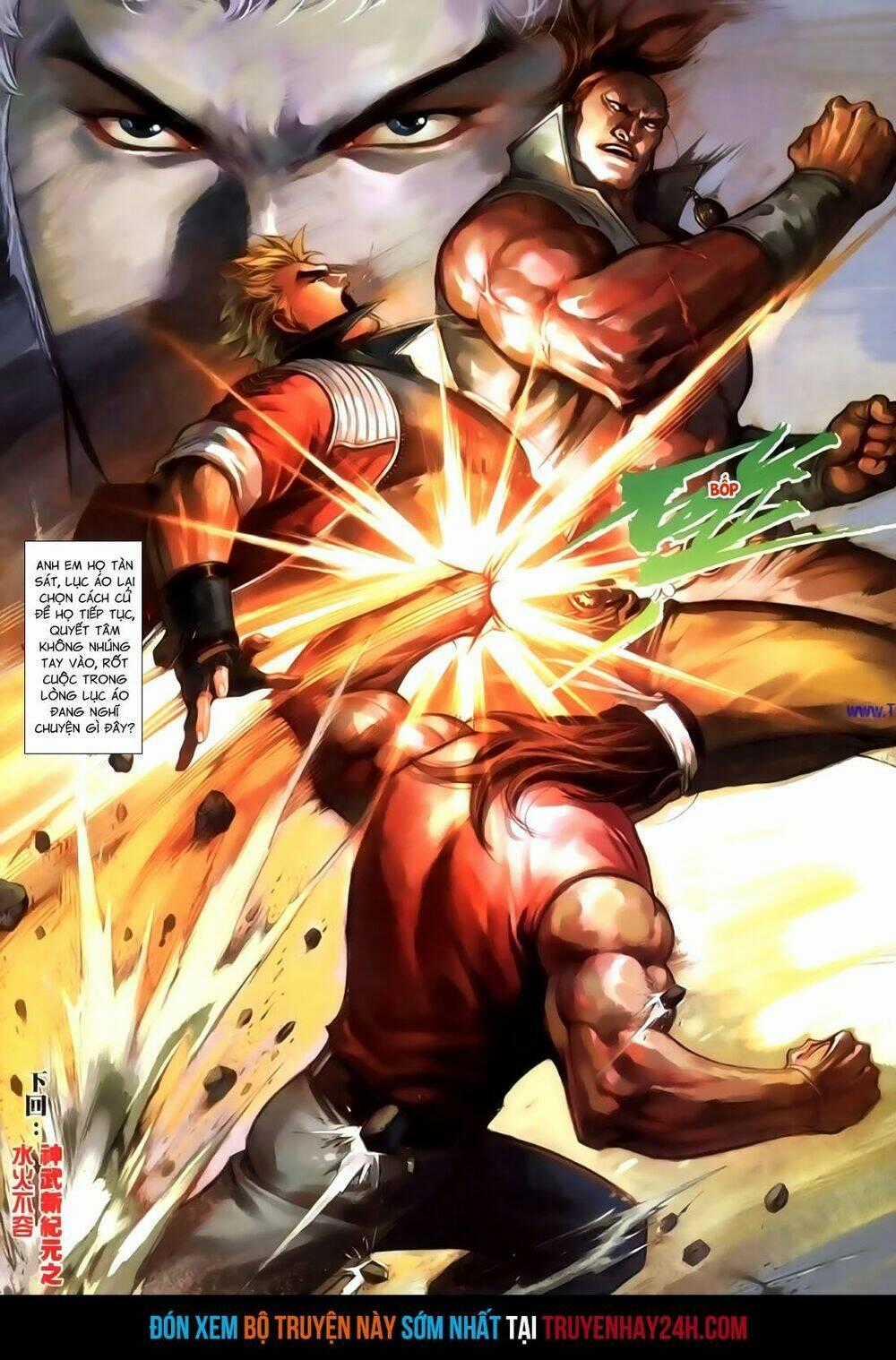 Phong Vân Thần Võ Ký - Chapter 45.5 - Trang 17