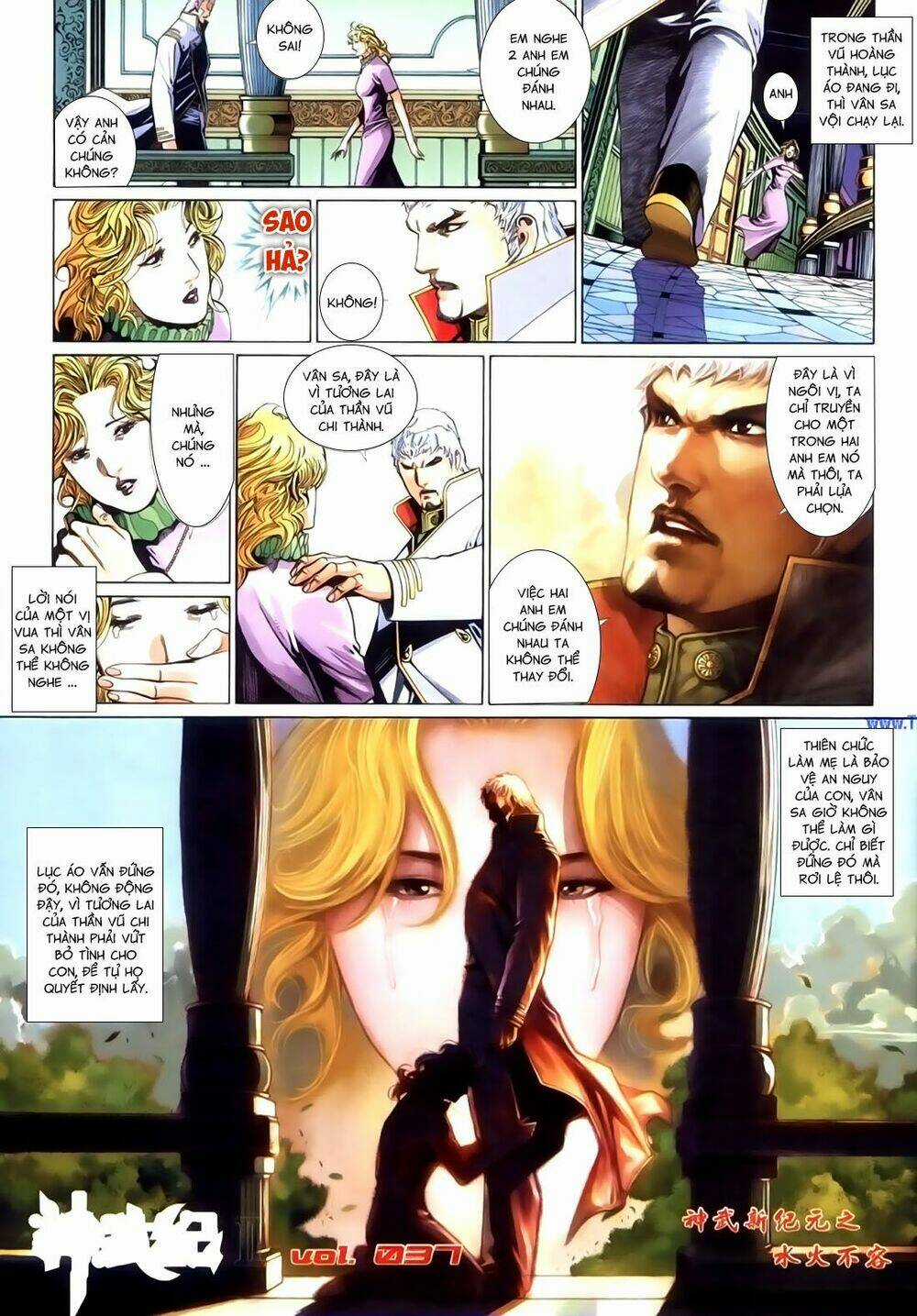 Phong Vân Thần Võ Ký - Chapter 46 - Trang 5