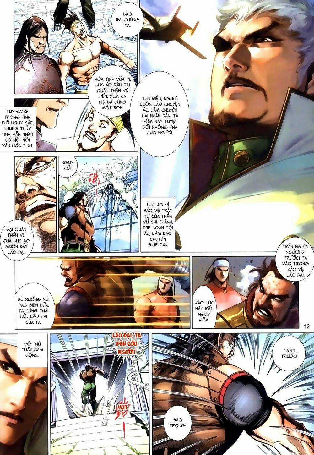 Phong Vân Thần Võ Ký - Chapter 47 - Trang 12