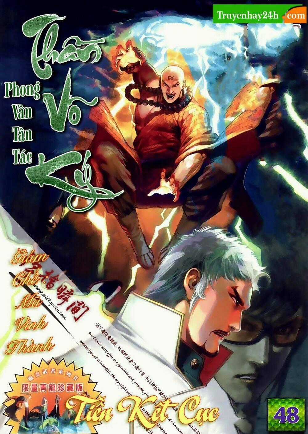 Phong Vân Thần Võ Ký - Chapter 48 - Trang 1