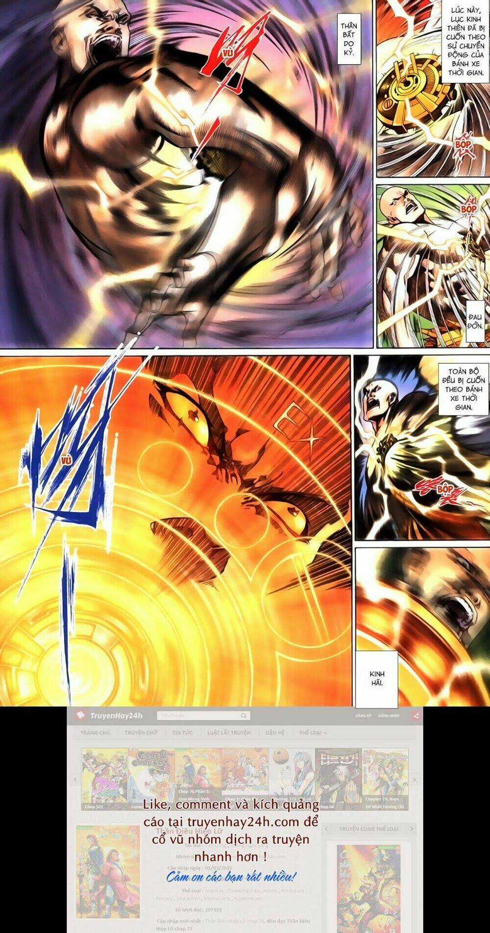 Phong Vân Thần Võ Ký - Chapter 49.5 - Trang 12