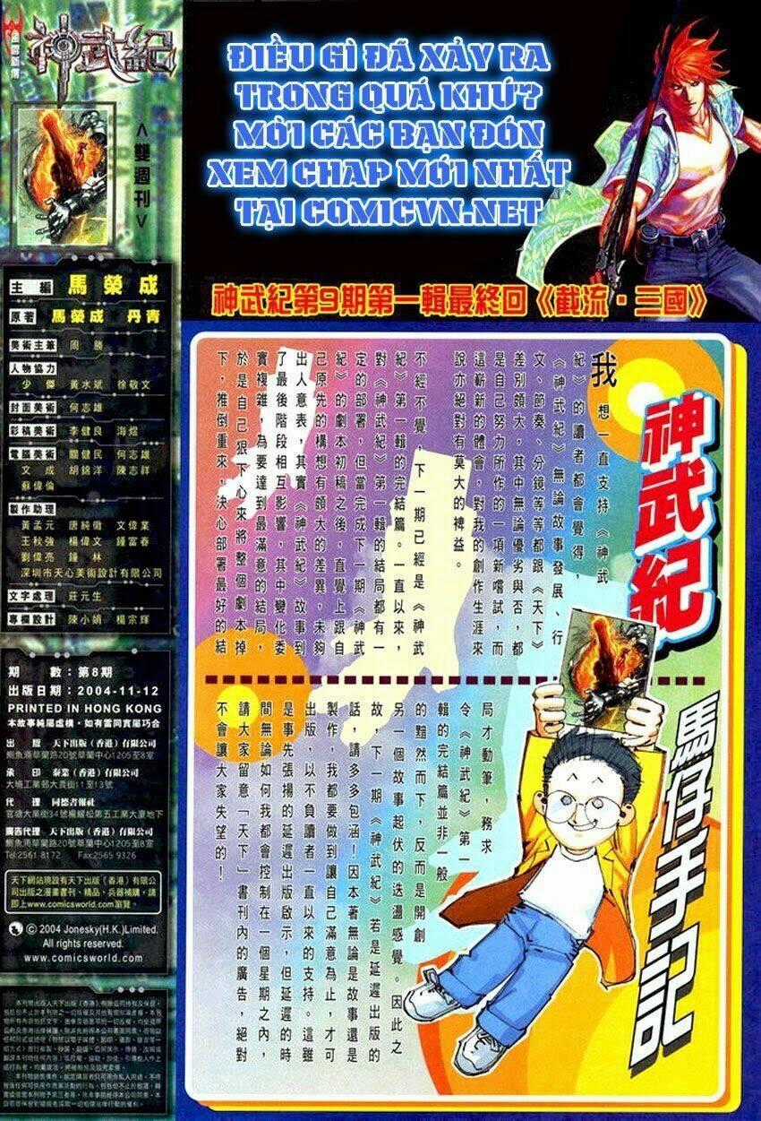 Phong Vân Thần Võ Ký - Chapter 8 - Trang 33