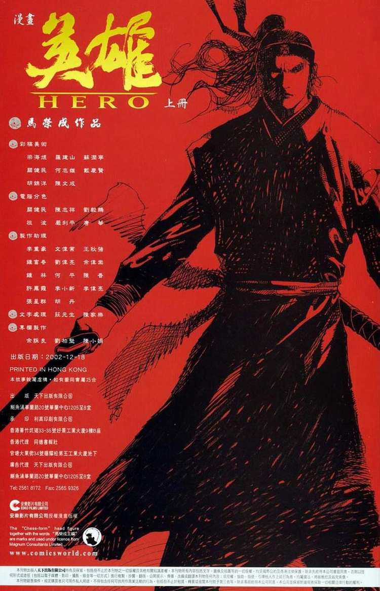 Phong Vân - Chapter 443 - Trang 36