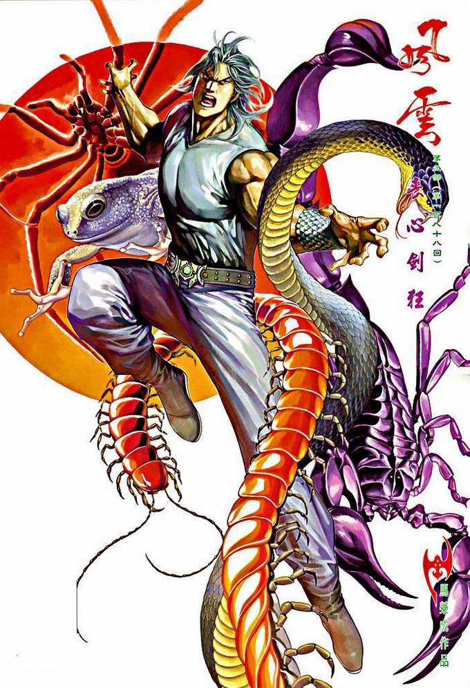 Phong Vân - Chapter 446 - Trang 2