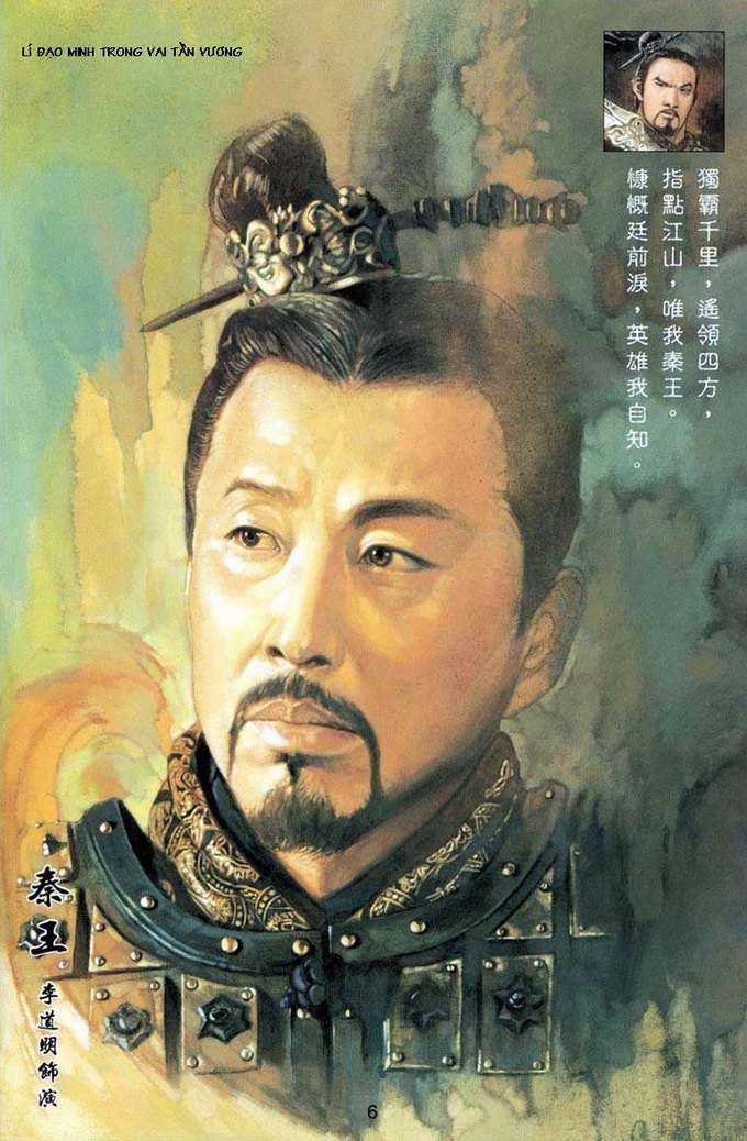 Phong Vân - Chapter 448 - Trang 33