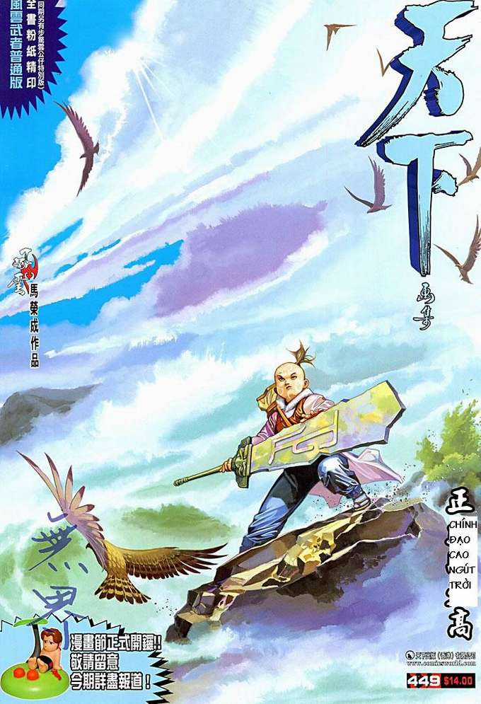 Phong Vân - Chapter 449 - Trang 1