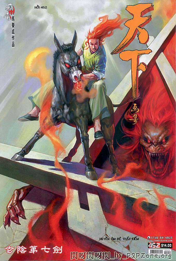 Phong Vân - Chapter 452 - Trang 1