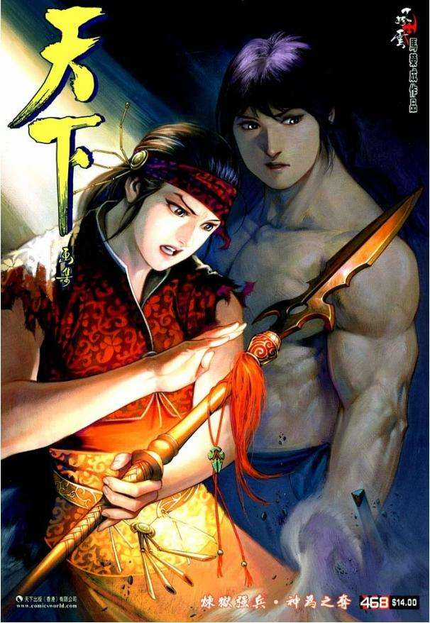 Phong Vân - Chapter 468 - Trang 1