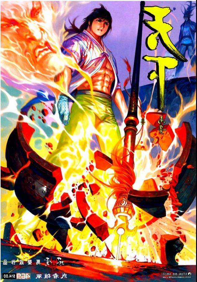 Phong Vân - Chapter 469 - Trang 1