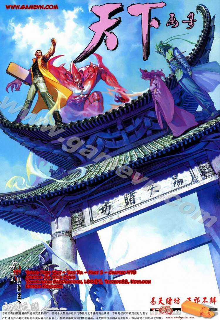 Phong Vân - Chapter 472 - Trang 1