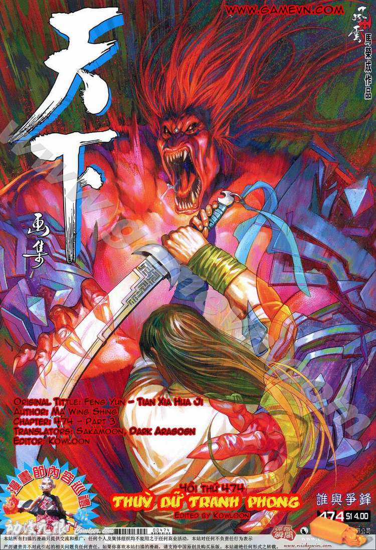 Phong Vân - Chapter 474 - Trang 1