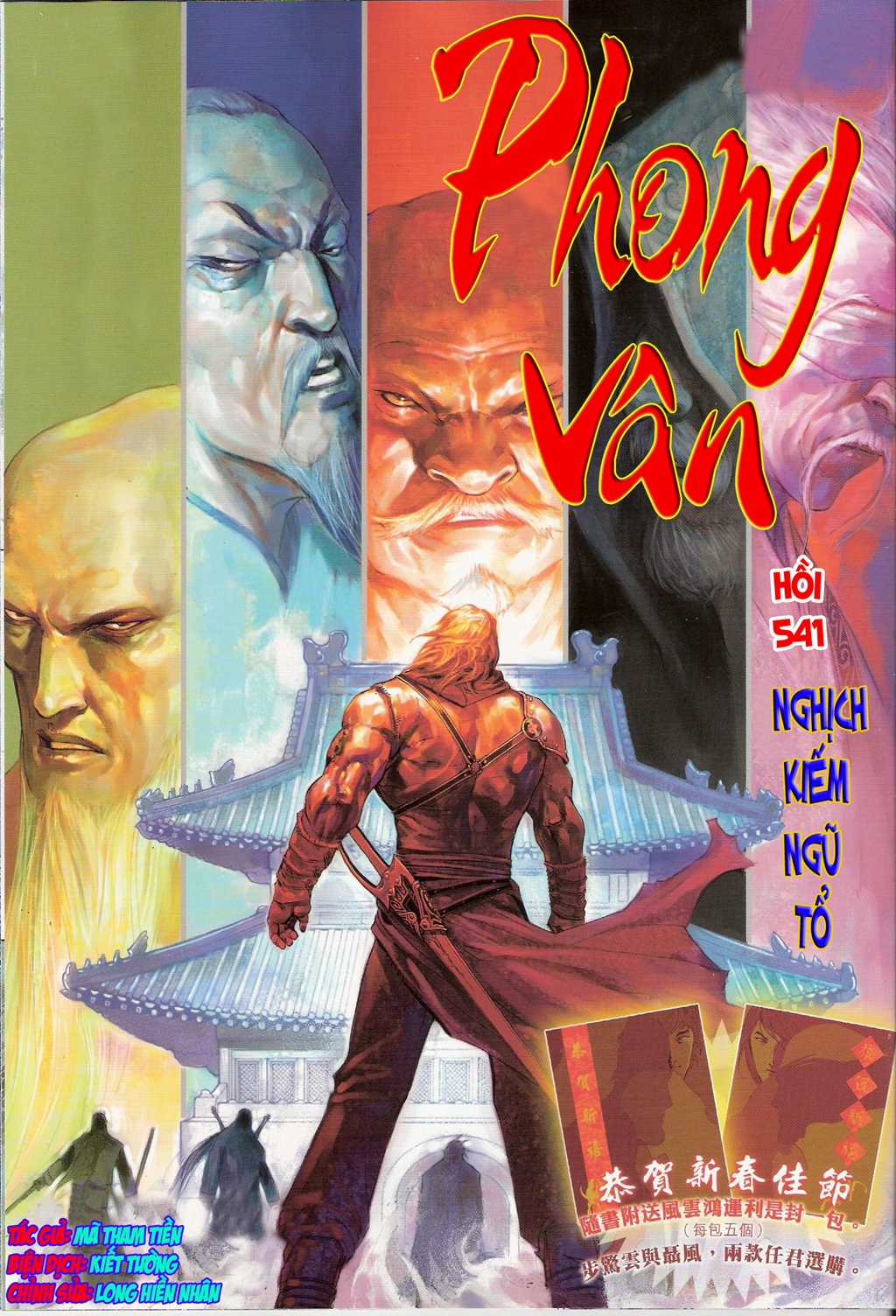 Phong Vân - Chapter 541 - Trang 1