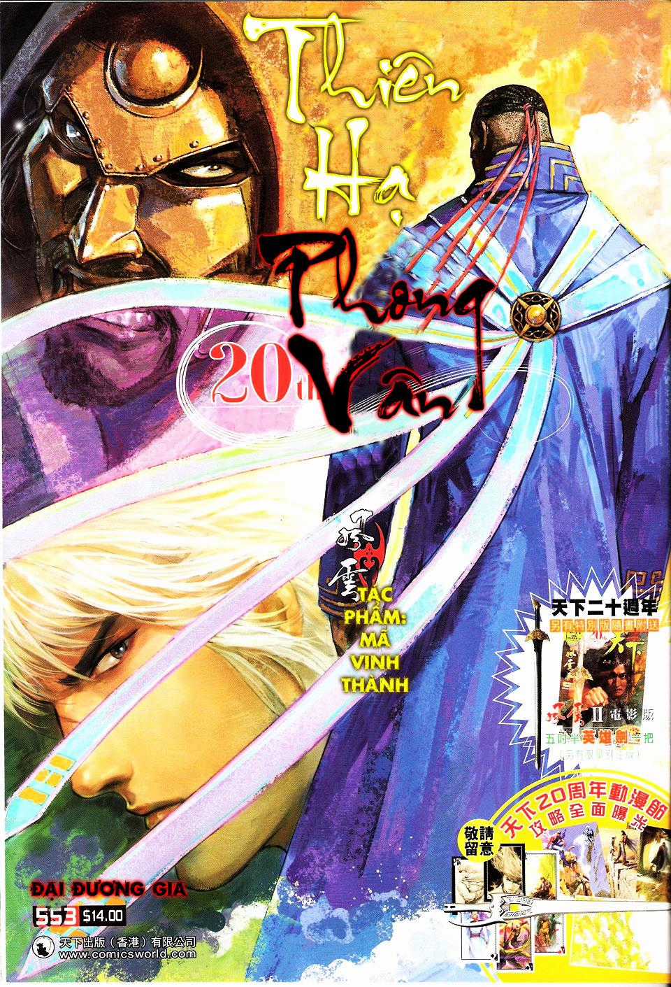 Phong Vân - Chapter 553 - Trang 1