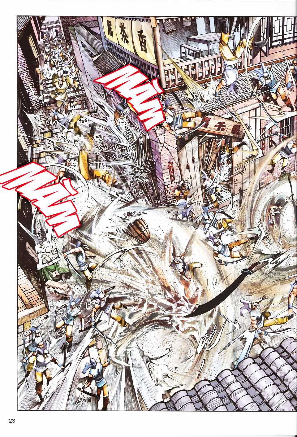 Phong Vân - Chapter 558 - Trang 22