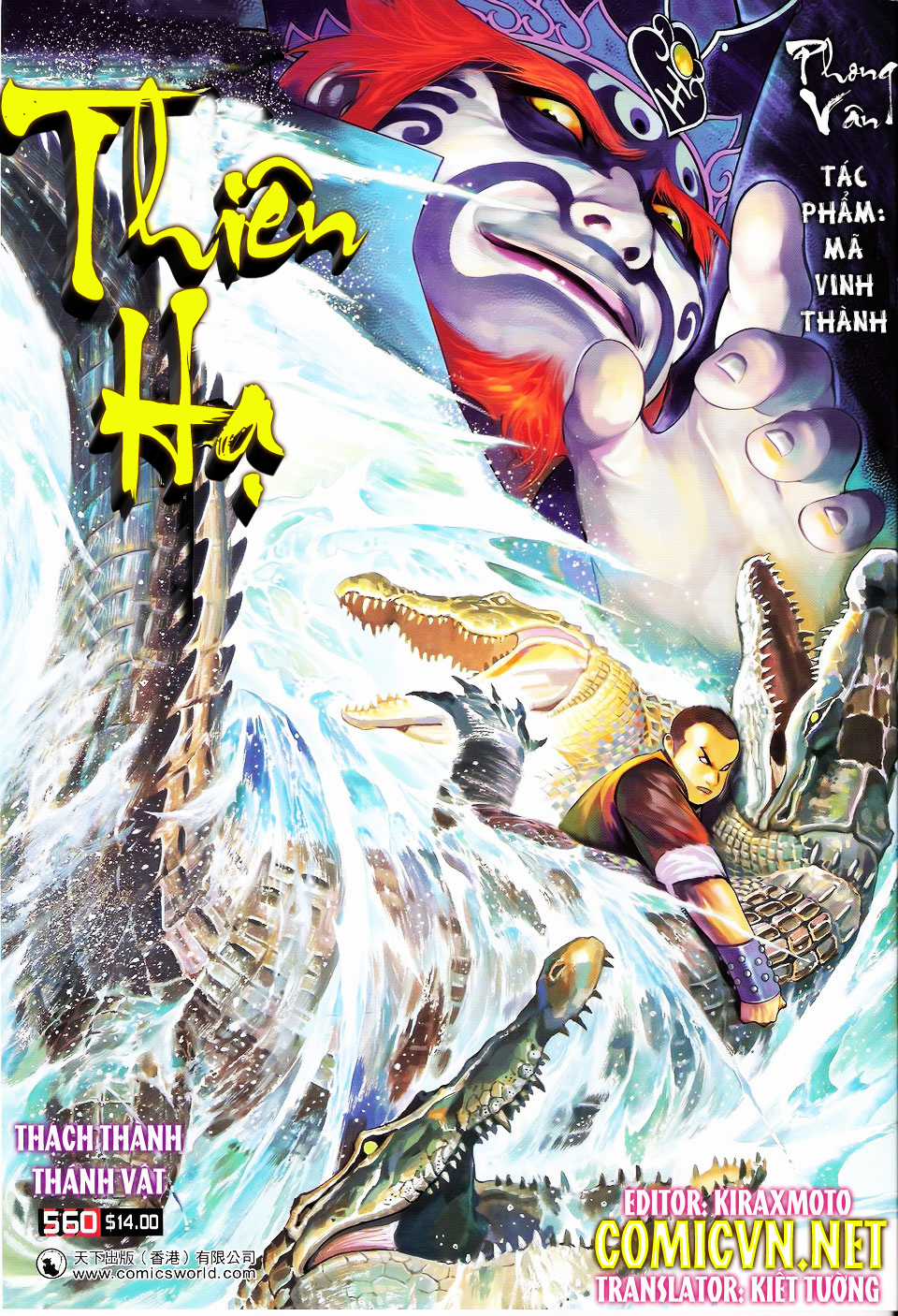 Phong Vân - Chapter 560 - Trang 1