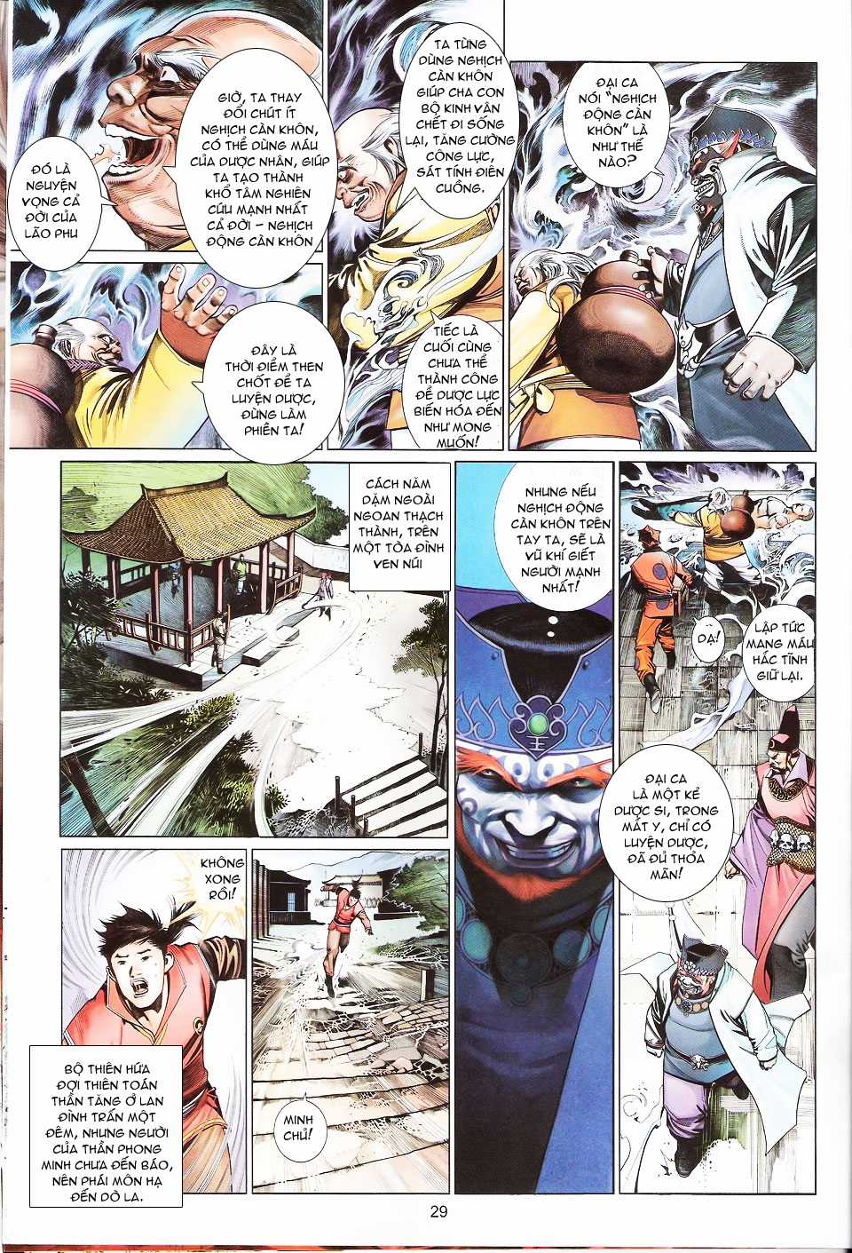 Phong Vân - Chapter 563 - Trang 27