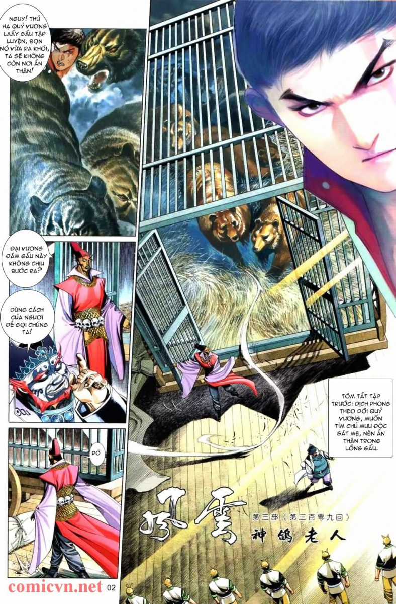 Phong Vân - Chapter 567 - Trang 1