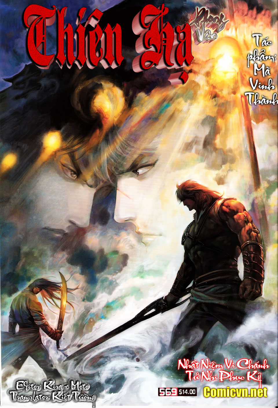 Phong Vân - Chapter 569 - Trang 1