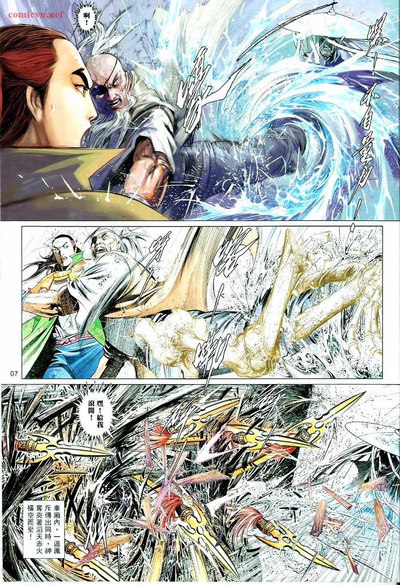 Phong Vân - Chapter 600 - Trang 6