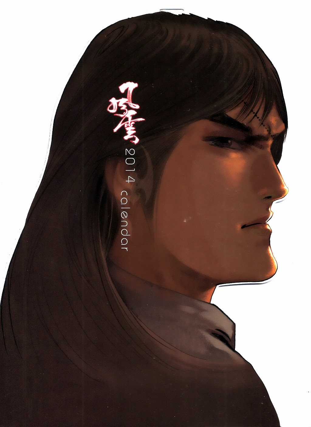 Phong Vân - Chapter 664 - Trang 60