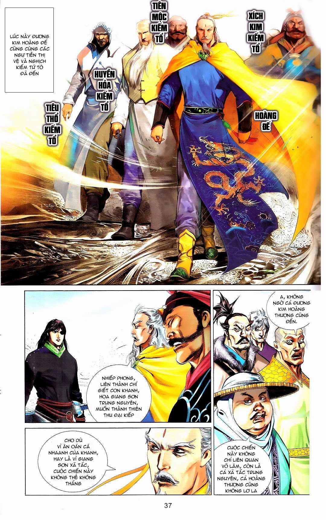 Phong Vân - Chapter 666 - Trang 37