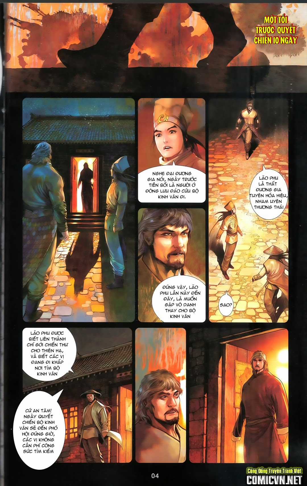 Phong Vân - Chapter 667 - Trang 6