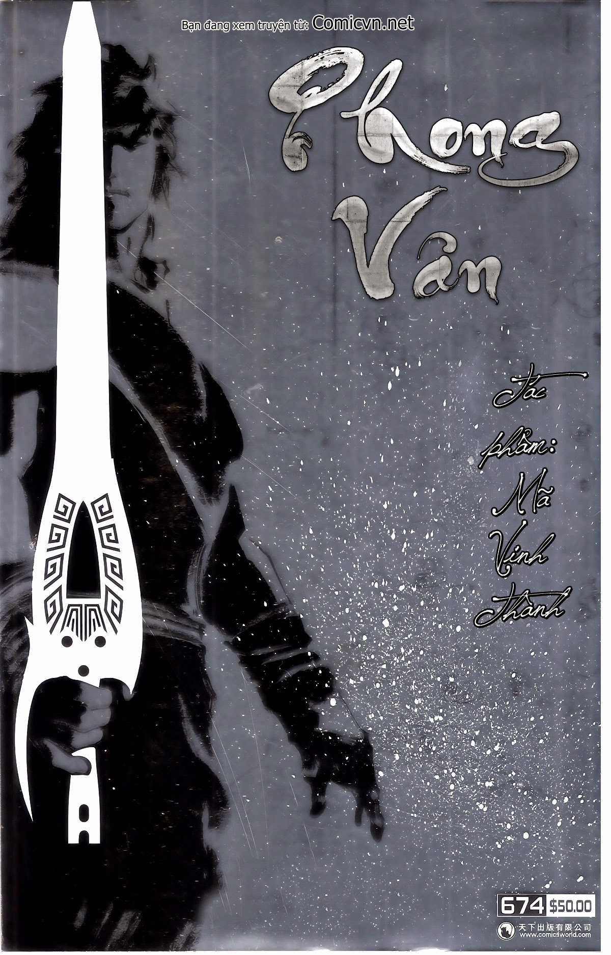 Phong Vân - Chapter 674 - Trang 1
