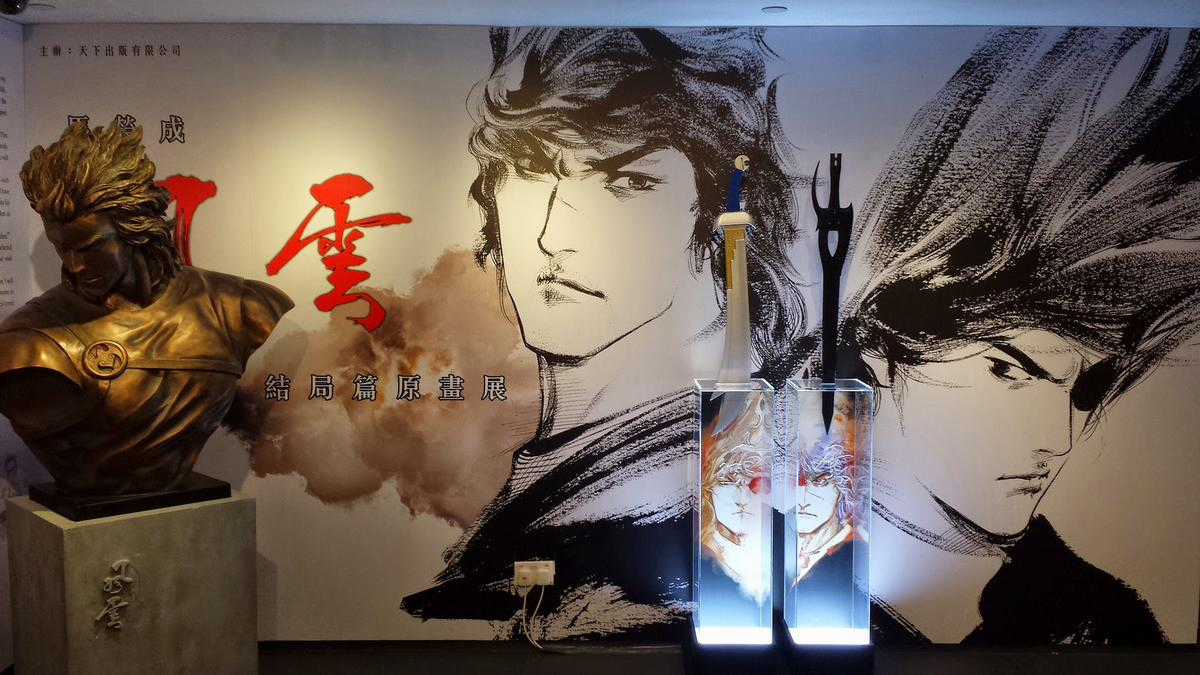 Phong Vân - Chapter 675 - Trang 86