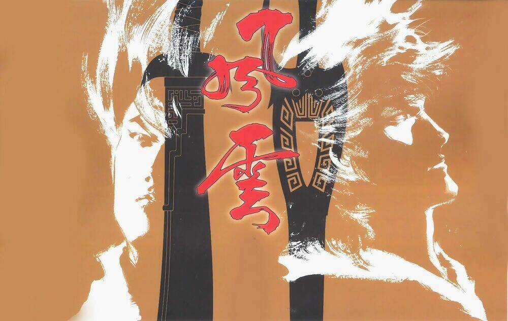 Phong Vân - Chapter 677 - Trang 1