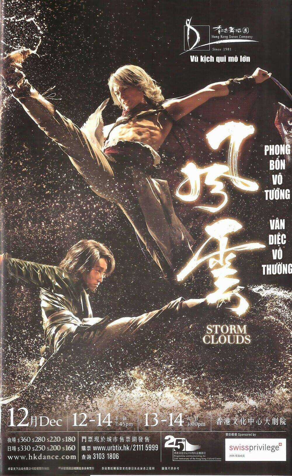 Phong Vân - Chapter 677 - Trang 2