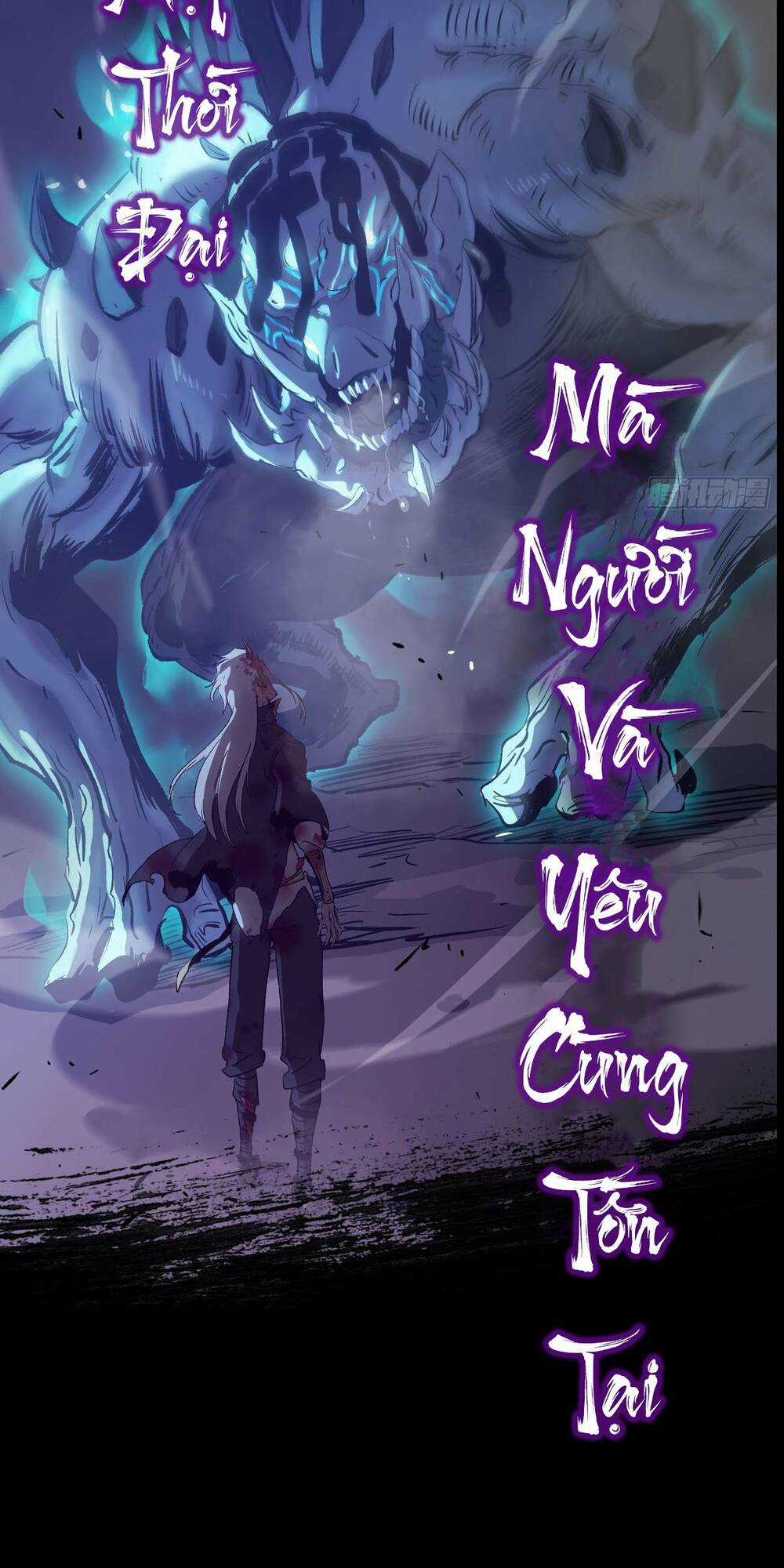 Phong Yêu Vấn Đạo - Chapter 0 - Trang 4