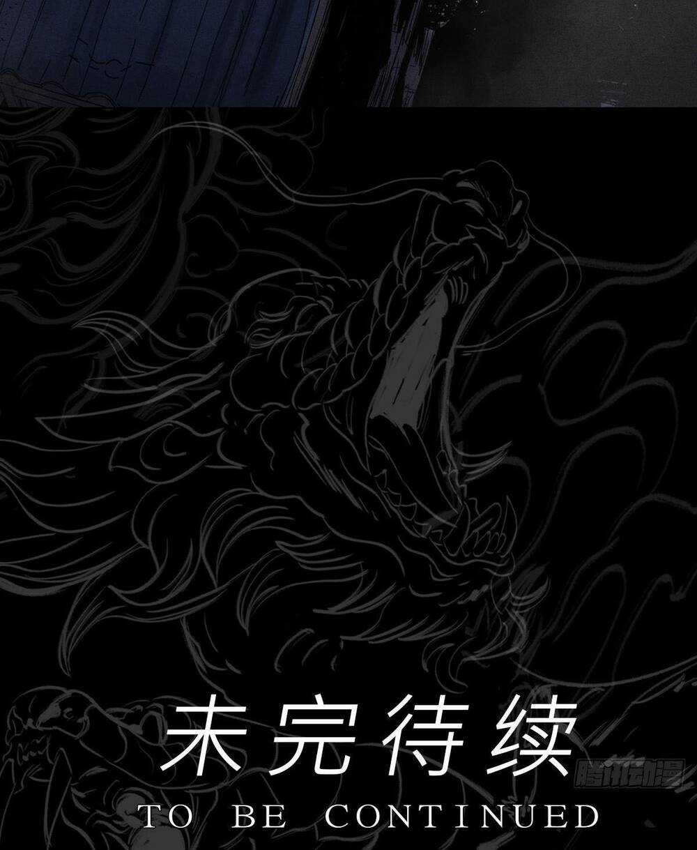 Phong Yêu Vấn Đạo - Chapter 1 - Trang 153