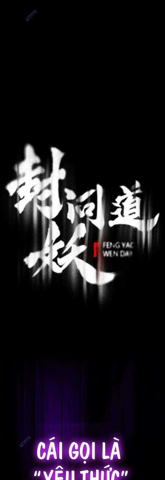 Phong Yêu Vấn Đạo - Chapter 10 - Trang 1