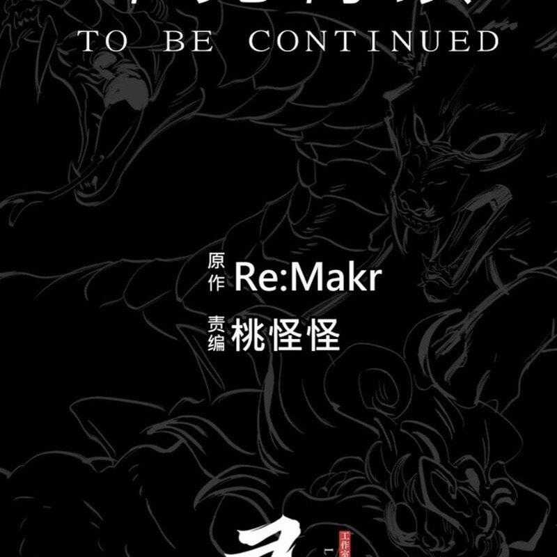 Phong Yêu Vấn Đạo - Chapter 101 - Trang 107