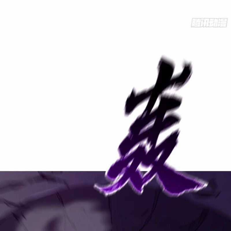 Phong Yêu Vấn Đạo - Chapter 104 - Trang 47