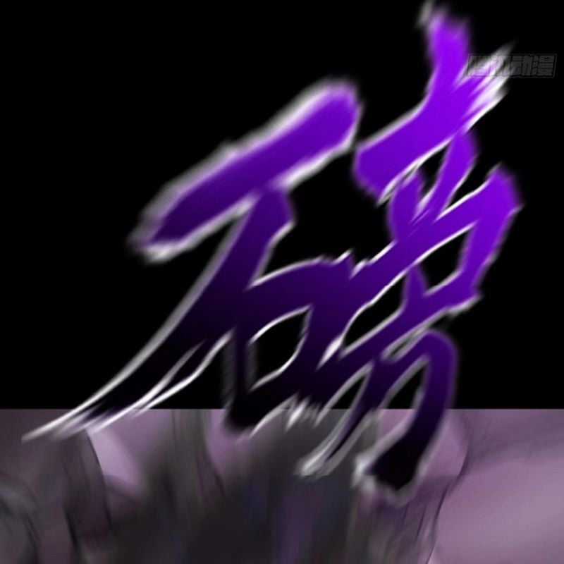 Phong Yêu Vấn Đạo - Chapter 104 - Trang 8