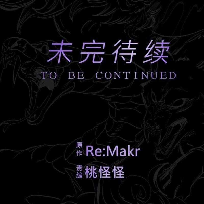 Phong Yêu Vấn Đạo - Chapter 106 - Trang 113