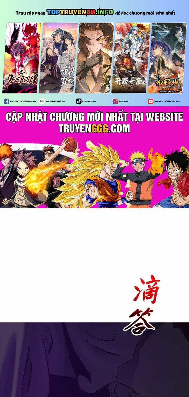 Phong Yêu Vấn Đạo - Chapter 107 - Trang 1