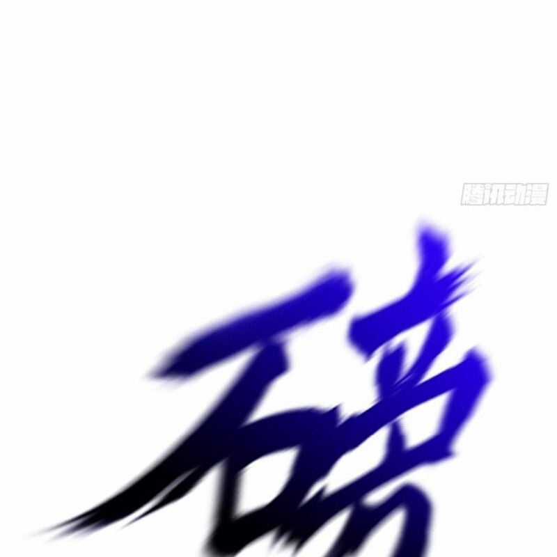 Phong Yêu Vấn Đạo - Chapter 107 - Trang 117