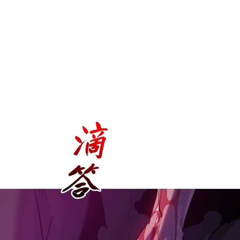 Phong Yêu Vấn Đạo - Chapter 107 - Trang 3