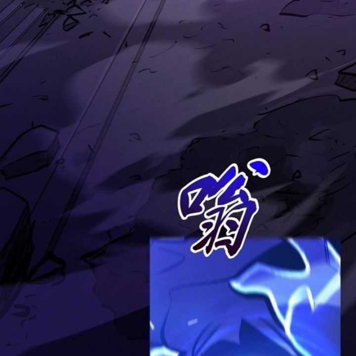 Phong Yêu Vấn Đạo - Chapter 108 - Trang 104
