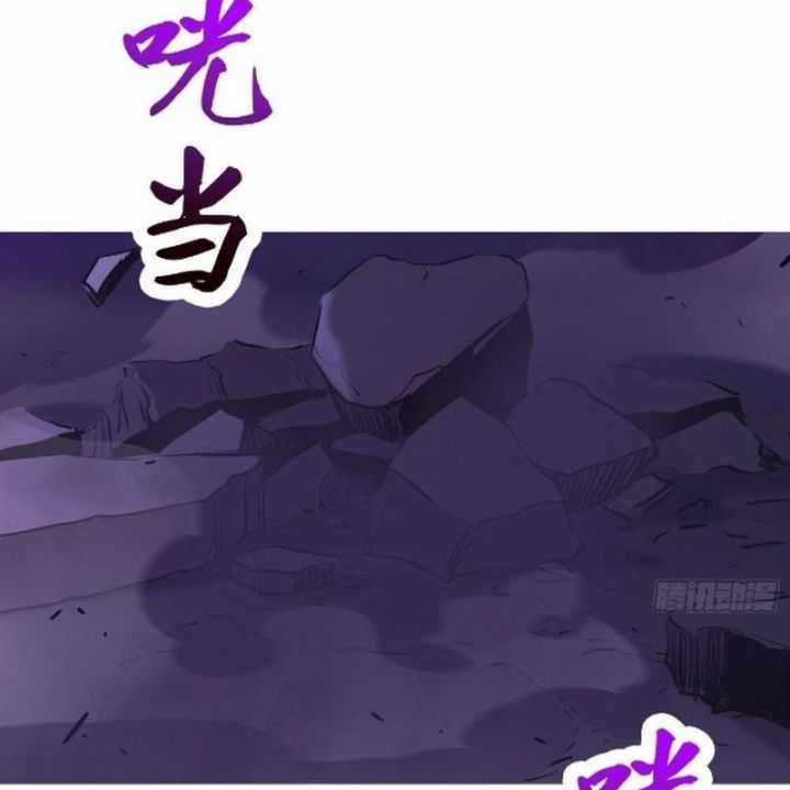 Phong Yêu Vấn Đạo - Chapter 108 - Trang 3