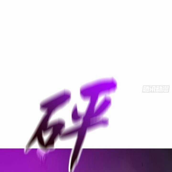 Phong Yêu Vấn Đạo - Chapter 108 - Trang 5