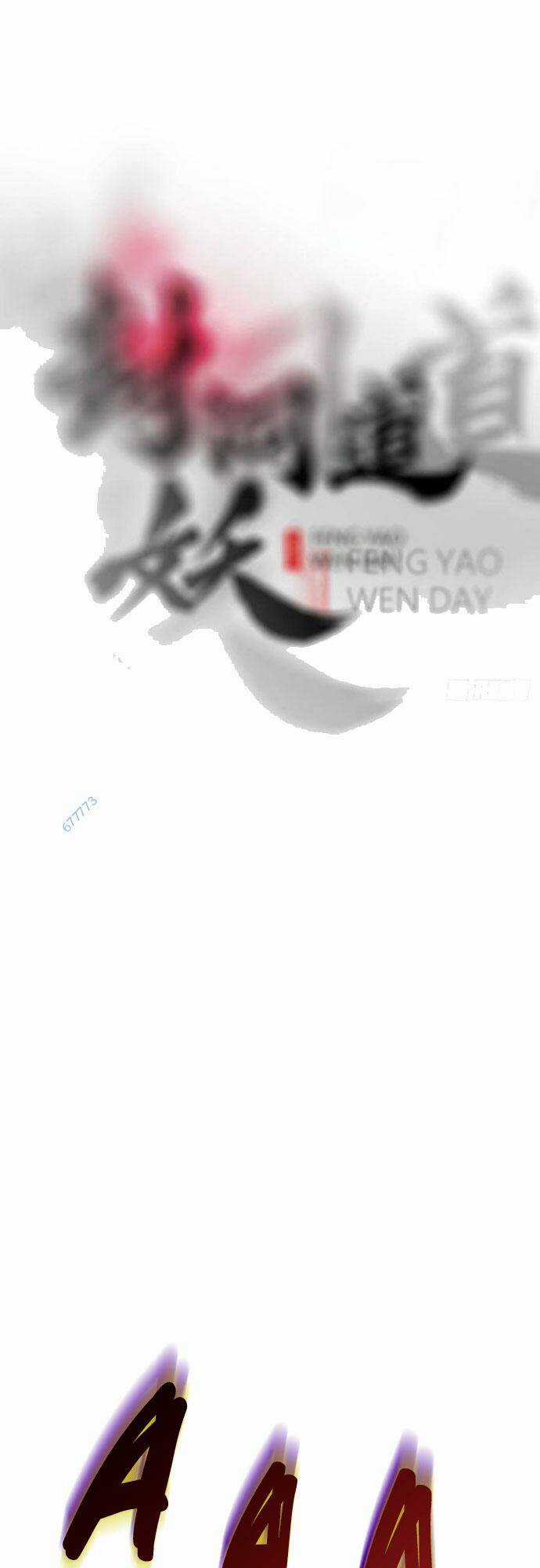 Phong Yêu Vấn Đạo - Chapter 11 - Trang 1