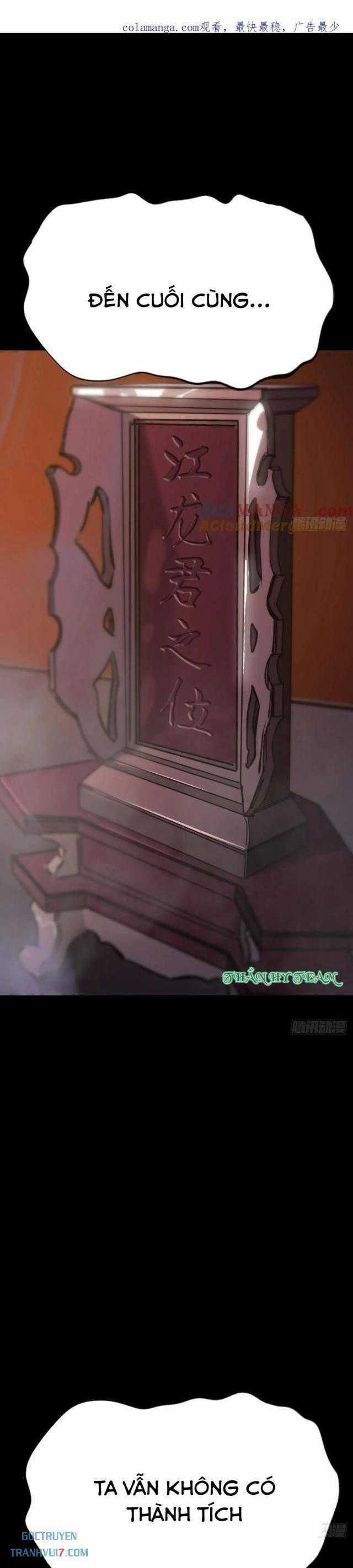 Phong Yêu Vấn Đạo - Chapter 114 - Trang 1